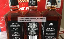 贵州国酒香酒业股份有限公司_贵州国酒香酒业股份有限公司招聘
